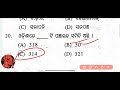 କାଲି ପରୀକ୍ଷା ପାଇଁ mcq selection questions political science chseboardexam mychseclass