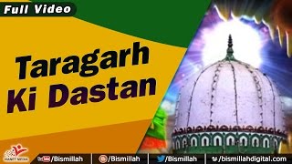 Taragarh Ki Dastan (Full Video) | Ajmer Sharif Dargah 2017 | Islamic Waqiat Video (HD) | Bismillah