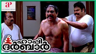 Happy Durbar Movie Comedy | Jagathy Sreekumar Gets Massaged | Mukesh | Suraj Venjarammoodu