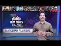 మనాడు రీమేక్ లో రానా hero rana upcoming film santhosham film news