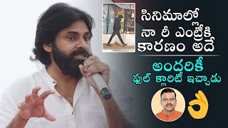 Pawan Kalyan SUPERB Words About His Re Entry | Pink Movie Remake | Janasena | Daily Culture