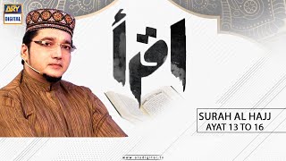 Iqra – Surah Al Hajj – Ayat 13 to 16 | 22nd Dec 2020 | ARY Digital