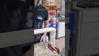 טיפים בנגרות - סיכות באלכסון