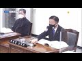 충청북도의회 제396회 임시회 자치연수원 u대회추진과 업무계획보고 2022.1.20.