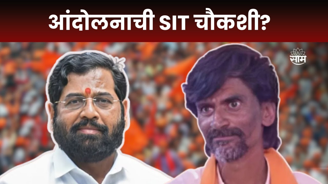 Special Report : Maratha Aarakshan साठी उपोषण केलं त्यांच आरक्षणाची आता ...