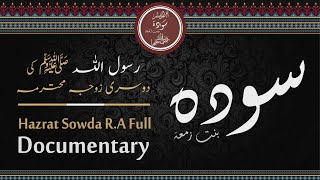 Hazrat Sawdah Bint e Zama R.A Documentary | Seerat Ummahatul Momineen | Factbook