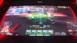 ボーダーブレイクX ZERO PLUS vol.1470