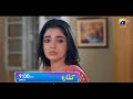 Kaffara | Launch Promo 04 | Daily at 9:00 PM | Har Pal Geo