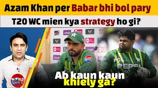 Why PAK team failed, What is future of Azam Khan? | Babar Azam press conference of PAK vs ENG T20