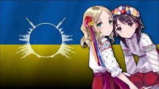 Nightcore - Nese Halya vodu (Несе Галя воду Ukrainian folk)