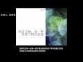 【游戏公开课】游戏研究工坊第三课：阅读的方法（上）：如何阅读文献