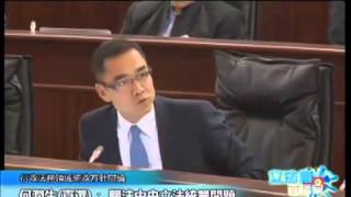 2013.11.21 議員何潤生針對行政法務範疇提問──第三部分：選舉事務