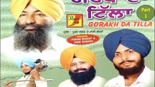 Gorak Da Tilla - By Dhadi Jatha Gurbaksh Singh Albela