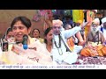 औ मेरी प्रीत लगी है हारा वालेया नाल alka goyal ji bhajan hindi bhajan aaradhya