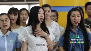 Flash Mob of FuJian Normal University