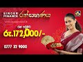 kolam kuttama ll episode 40 කෝලම් කුට්ටම 27th september 2022