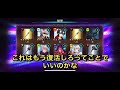 【エバーテイル 】ロロティアガチャ