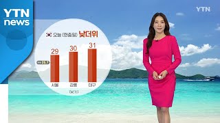 [날씨] 현충일, 낮 더위 속 충청·남부 소나기 / YTN