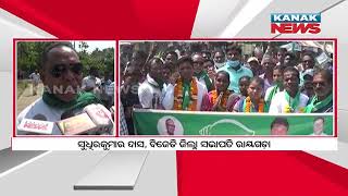 Gunupur: Nomination Filing Ahead Of Municipal Election