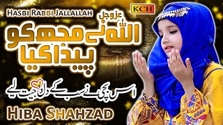 Most Favourite Naat all over the World || Allah Ne Mujhko Paida Kiya || Hasbi Rabbi || Hiba Shehzad