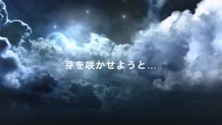 えっちゃんの 幸せの種を蒔こう！イベントPV