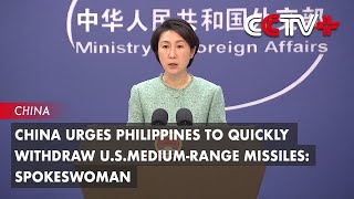 China Urges Philippines to Quickly Withdraw U.S. Medium-range Missiles: Spokeswoman