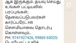 புதிதாக தொடங்கப்பட்டுள்ள கார் நிறுவனத்தில் வேலை செய்ய அதிக அளவில் ஆட்கள் தேவை.#####.