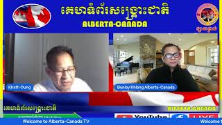 គេហទំព័រសង្រ្គោះជាតិ Alberta-Canada