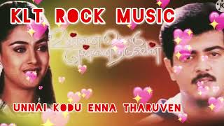 Unnai kodu ennai tharuven song | unnai kodu ennai tharuven tamil movie song | ajith | simran