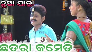 odia jatra comedy | odia new jatra | opera video | comedy | konark gananatya | jatra comedy