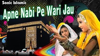 Main Waari Jaun Apne Nabi Pe | Neha Naaz Best Qawwali Songs | Sonic Islamic