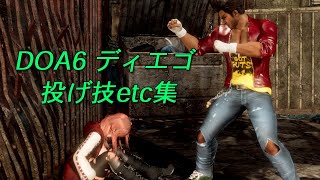 DIEGO　DOA6　throwing techniques・etc