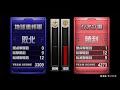 戦場の絆 20 04 22 19 35 鉱山都市 6vs6 sクラス