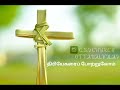 குருத்தோலை ஞாயிறு csichurch kanyakumari kk bible palmsunday