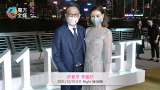 大個仔喇！李嘉欣爆囝囝唔再期待聖誕禮物 結婚週年紀念同許晉亨停止互相送禮