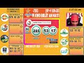 resultat florida matin 15 janv 2025 en direct titato509 live livestream boulchotitato509 boul