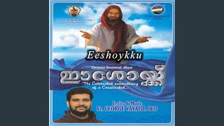 Eeshoykku Nalkaan