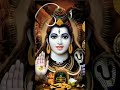 सुबह उठते ही किसका चेहरा देखना अच्छा होता है जाने bholenath mahakal mahadev shortvideo