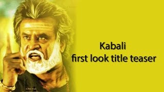 Kabali first look title teaser
