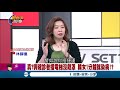 韓女搭電梯1分鐘染疫 驚 病毒竟藏在...│廖筱君主持│【新台灣加油精彩】20200303│三立新聞台