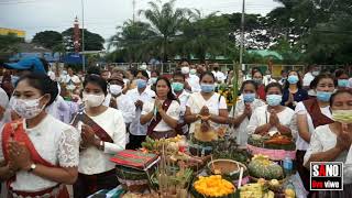 งานประเพณี แซนโฏนตาบูชาบรรพบุรุษ อำเภอสังขะ ประจำปี 2563