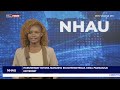 NHAU || 03 JUNE 2026
