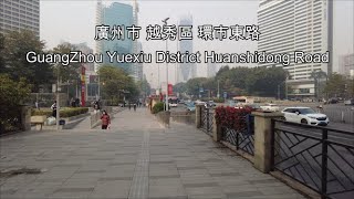 [4k]2021广州环市东路步行 Guangzhou Huan shi dong road walking