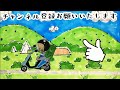 【tomount】pangolin tentレビュー