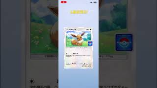 【ポケポケ】#カメックスドロップイベント#6連#開封動画