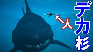 【GTA5】海に超巨大サメが出現！！！メガロドン