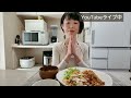 【2025年2月デトックス食】【中文字幕】一週的健康飲食／グルテンフリー／腸活／アラフィフ 料理 更年期 ヘルシーレシピ グルテンフリー 健康食譜 料理 ヘルシーレシピ