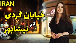 IRAN Street Walking Tour in Nishabur City 2024 | Night Walking Street