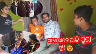 ଶଳା ଶାଳୀ ମିଶିକି ଭାଇଙ୍କୁ ଡରେଇ ଦେଲେ😂// Maika vlog // Radha\u0026Sraddha Odia Vlogs