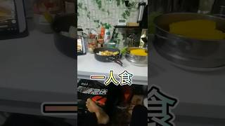 每个月都有那么不舒服的几天？#一人食记 #减脂餐 #今天你喝咖啡了吗